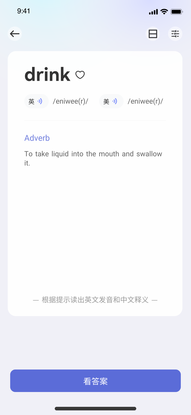 多种学习模式
